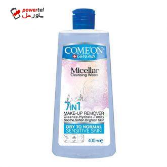 آب پاک کننده آرایش صورت کامان مدل DRY SKIN حجم 400 میلی لیتر آب پاک کننده آرایش صورت کامان مدل DRY SKIN حجم 400 میلی لیتر