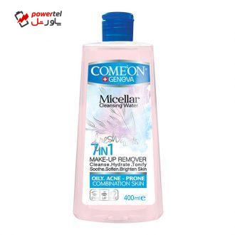 آب پاک کننده آرایش صورت کامان مدل OILY SKIN حجم 400 میلی لیتر آب پاک کننده آرایش صورت کامان مدل OILY SKIN حجم 400 میلی لیتر
