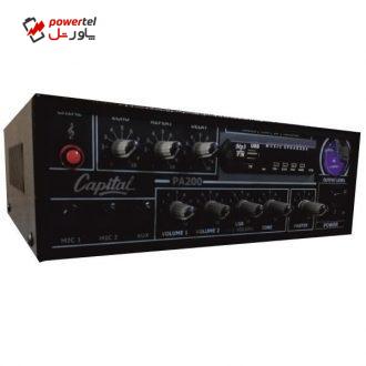 آمپلی فایر کاپیتال مدل PA200 آمپلی فایر کاپیتال مدل PA200