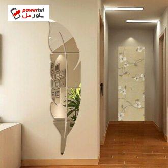آینه آتریکس مدل MD01