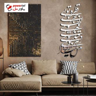 آینه پدیده شاپ مدل بحر