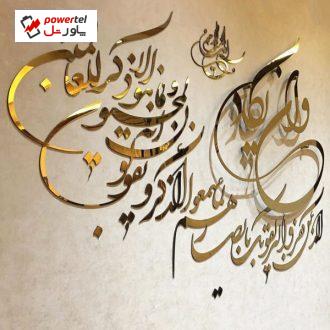 آینه پدیده شاپ مدل BT-057