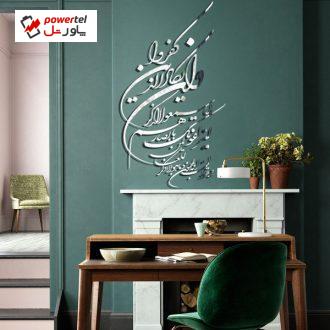 آینه پدیده شاپ مدل BT058