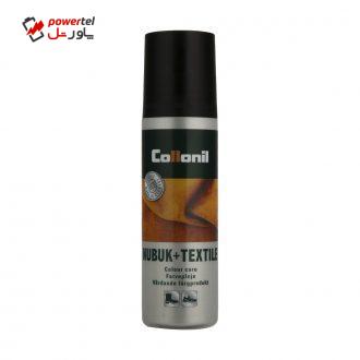 احیا کننده کفش چرم کلنیل مدل 51130013751 احیا کننده کفش چرم کلنیل مدل 51130013751