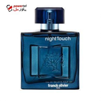 ادوتویلت مردانه فرانک اولیویر مدل night touch حجم 100میلی لیتر