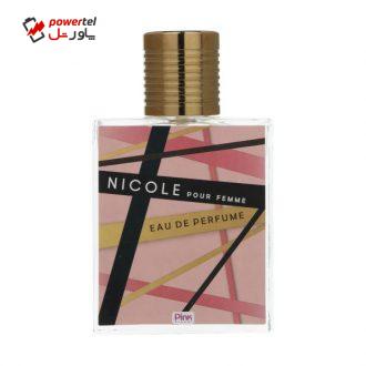 ادوپرفیوم زنانه اسکلاره مدل Nicole حجم 105 میلی لیتر ادوپرفیوم زنانه اسکلاره مدل Nicole حجم 105 میلی لیتر