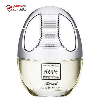 ادوپرفیوم زنانه رصاصی مدل Hope حجم 50 میلی لیتر