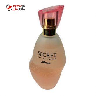 ادوپرفیوم زنانه رصاصی مدل Secret حجم 75 میلی لیتر