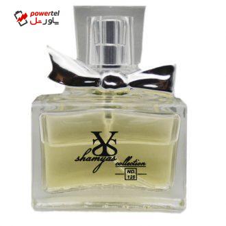 ادوپرفیوم زنانه شمیاس مدل MISS DIOR حجم 25 میلی لیتر ادوپرفیوم زنانه شمیاس مدل MISS DIOR حجم 25 میلی لیتر
