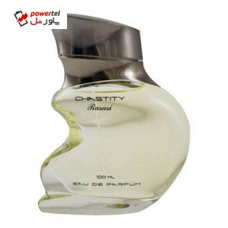 ادوپرفیوم مردانه رصاصی مدل Chastity حجم 100 میلی لیتر ادوپرفیوم مردانه رصاصی مدل Chastity حجم 100 میلی لیتر