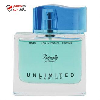 ادوپرفیوم مردانه پاریسولی مدل Unlimited Marine حجم 100 میلی لیتر ادوپرفیوم مردانه پاریسولی مدل Unlimited Marine حجم 100 میلی لیتر