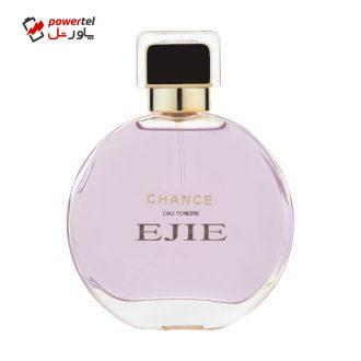 ادو تویلت زنانه اجیه مدل CHANCE Eau Tendre حجم 100 میلی لیتر ادو تویلت زنانه اجیه مدل CHANCE Eau Tendre حجم 100 میلی لیتر
