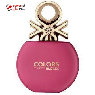 ادو تویلت زنانه بنتون مدل Colors de Benetton Blocks Pink حجم 80 میلی لیتر