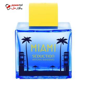 ادو تویلت مردانه آنتونیو باندراس مدل Miami Seduction Blue حجم 100 میلی لیتر