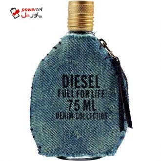 ادو تویلت مردانه دیزل مدل Fuel for Life Denim Collection Homme حجم 75 میلی لیتر