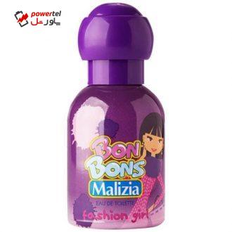 ادو تویلت کودک مالیزیا مدل Fashion Girl حجم 50 میلی لیتر