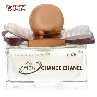 ادو پرفیوم زنانه آیس من مدل CHANCE CHANEL حجم 30 میلی لیتر ادو پرفیوم زنانه آیس من مدل CHANCE CHANEL حجم 30 میلی لیتر
