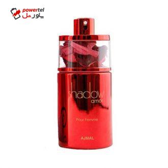 ادو پرفیوم زنانه اجمل مدل Shadow Amor حجم 75 میلی لیتر
