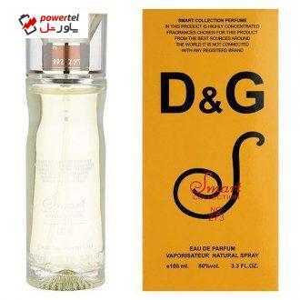ادو پرفیوم زنانه اسمارت کالکشن مدل D&G حجم 100 میلی لیتر ادو پرفیوم زنانه اسمارت کالکشن مدل D&G حجم 100 میلی لیتر