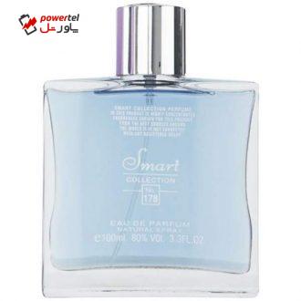 ادو پرفیوم زنانه اسمارت کالکشن مدل Lanvin Eclat کد 178 حجم 100 میلی لیتر