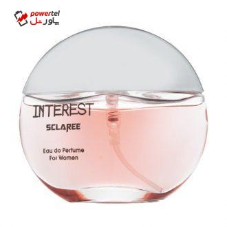 ادو پرفیوم زنانه اسکلاره مدل Perfume Interest حجم 55 میلی لیتر ادو پرفیوم زنانه اسکلاره مدل Perfume Interest حجم 55 میلی لیتر