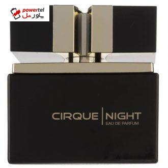 ادو پرفیوم زنانه امپر مدل Cirque Night حجم 100 میلی لیتر ادو پرفیوم زنانه امپر مدل Cirque Night حجم 100 میلی لیتر