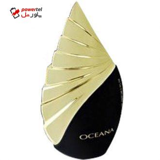 ادو پرفیوم زنانه امپر مدل Oceana Pour Femme حجم 80 میلی لیتر ادو پرفیوم زنانه امپر مدل Oceana Pour Femme حجم 80 میلی لیتر