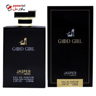 ادو پرفیوم زنانه جاسپر مدل Good Girl حجم 100 میلی لیتر ادو پرفیوم زنانه جاسپر مدل Good Girl حجم 100 میلی لیتر