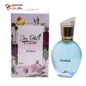 ادو پرفیوم زنانه جان رابر مدل MARIA حجم 80 میلی لیتر ادو پرفیوم زنانه جان رابر مدل MARIA حجم 80 میلی لیتر