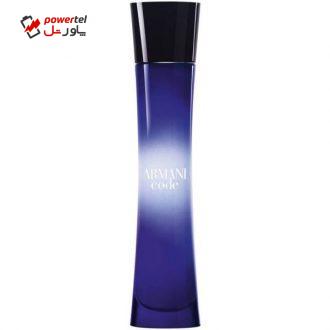 ادو پرفیوم زنانه جورجیو آرمانی مدل Armani Code حجم 75 میلی لیتر