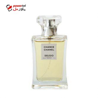 ادو پرفیوم زنانه دلیسیو مدل Chance حجم 50 میلی لیتر ادو پرفیوم زنانه دلیسیو مدل Chance حجم 50 میلی لیتر