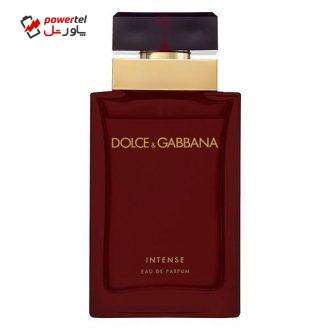 ادو پرفیوم زنانه دولچه اند گابانا Intense حجم 100ml ادو پرفیوم زنانه دولچه اند گابانا Intense حجم 100ml