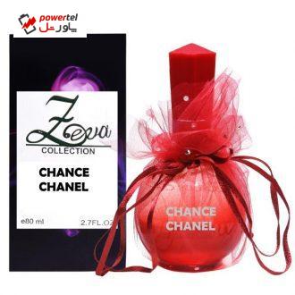 ادو پرفیوم زنانه زوا مدل CHANCE CHANEL حجم 80 میلی لیتر