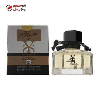 ادو پرفیوم زنانه شمیاس مدل Flora حجم 35 میلی لیتر