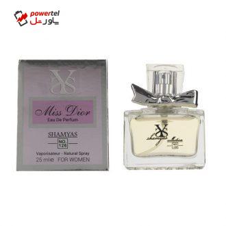ادو پرفیوم زنانه شمیاس مدل Miss Dior حجم 25 میلی لیتر