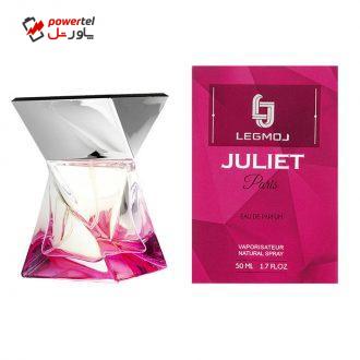ادو پرفیوم زنانه لغموژ مدل JULIET حجم 50 میلی لیتر ادو پرفیوم زنانه لغموژ مدل JULIET حجم 50 میلی لیتر