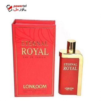 ادو پرفیوم زنانه لنکوم مدل eternal royal حجم 100 میلی لیتر ادو پرفیوم زنانه لنکوم مدل eternal royal حجم 100 میلی لیتر
