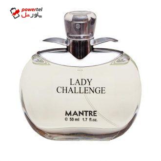 ادو پرفیوم زنانه مانتره مدل Lady Chanllenge حجم 50 میلی لیتر ادو پرفیوم زنانه مانتره مدل Lady Chanllenge حجم 50 میلی لیتر