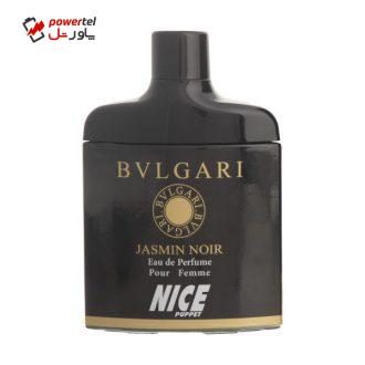 ادو پرفیوم زنانه نایس مدل Bvlgari Jasmin Noir حجم 85 میلی لیتر ادو پرفیوم زنانه نایس مدل Bvlgari Jasmin Noir حجم 85 میلی لیتر