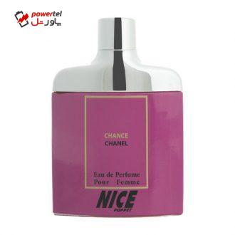 ادو پرفیوم زنانه نایس مدل Chanel Chance حجم 85 میلی لیتر ادو پرفیوم زنانه نایس مدل Chanel Chance حجم 85 میلی لیتر