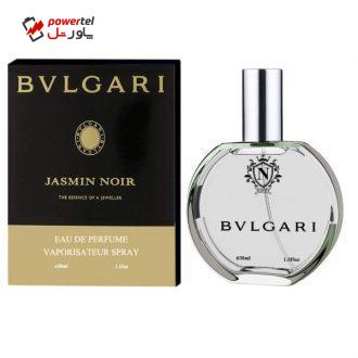 ادو پرفیوم زنانه نیفتی مدل BVLGARI Jasmin Noir حجم 30 میلی لیتر ادو پرفیوم زنانه نیفتی مدل BVLGARI Jasmin Noir حجم 30 میلی لیتر