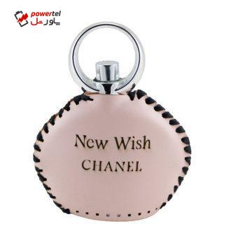 ادو پرفیوم زنانه نیو ویش مدل CHANEL حجم 45 میلی لیتر ادو پرفیوم زنانه نیو ویش مدل CHANEL حجم 45 میلی لیتر