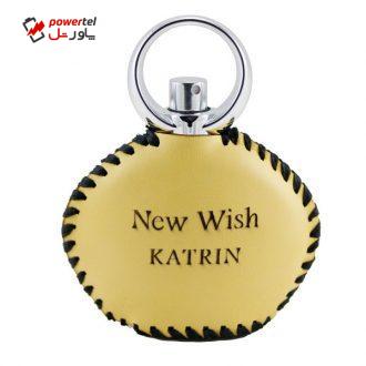 ادو پرفیوم زنانه نیو ویش مدل KATRIN حجم 45 میلی لیتر