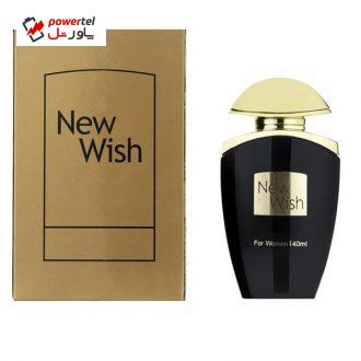 ادو پرفیوم زنانه هلنسا مدل New Wish حجم 40 میلی لیتر