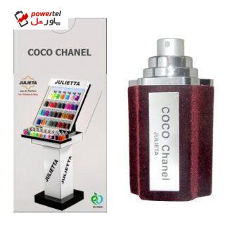 ادو پرفیوم زنانه ژولییتا مدل Chanel Coco حجم 30 میلی لیتر ادو پرفیوم زنانه ژولییتا مدل Chanel Coco حجم 30 میلی لیتر