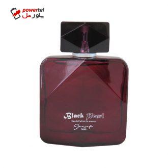 ادو پرفیوم زنانه ژک‌ ساف مدل Black Pearl حجم 100 میلی لیتر