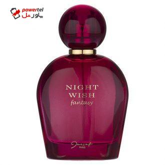 ادو پرفیوم زنانه ژک ساف مدل Night Wish Fantasy حجم 100 میلی لیتر
