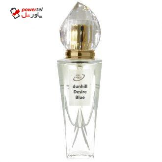 ادو پرفیوم مردانه آیس من مدل Dunhill Desire Blue حجم 30 میلی لیتر ادو پرفیوم مردانه آیس من مدل Dunhill Desire Blue حجم 30 میلی لیتر