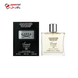 ادو پرفیوم مردانه اسمارت کالکشن مدل کرید اونتوس حجم 100 میلی لیتر
