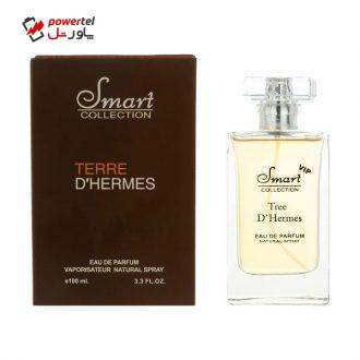 ادو پرفیوم مردانه اسمارت کالکشن مدل Hermes VIP حجم 100 میلی لیتر